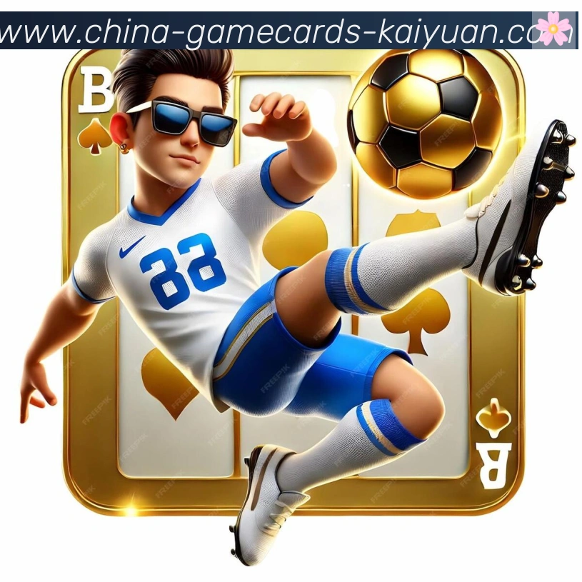 开元棋牌登录入口发展历程